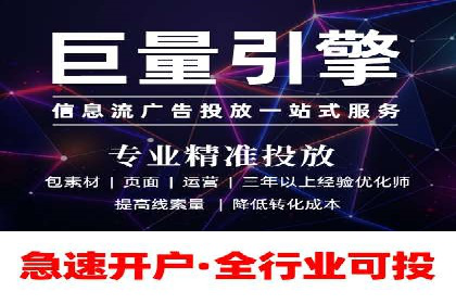 头条信息流营销案例精选